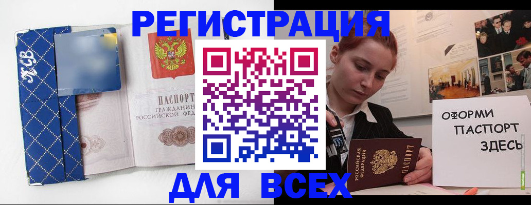найти адрес прописки в Луге