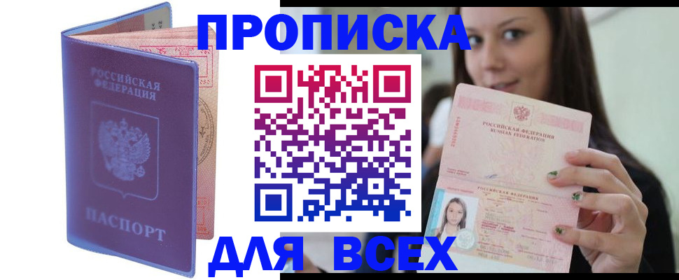 регистрация для школы в Луге