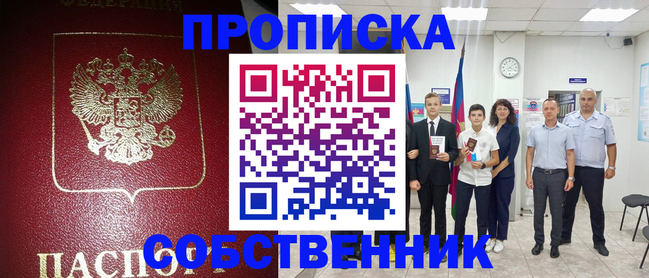 регистрация для школы в Луге